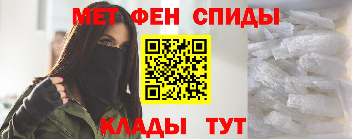 Амфетамин 97% Уссурийск