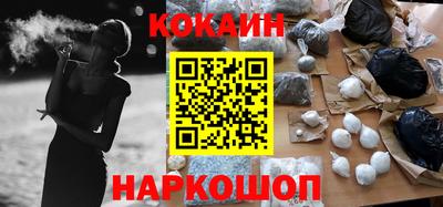 кокаин колумбия Будённовск