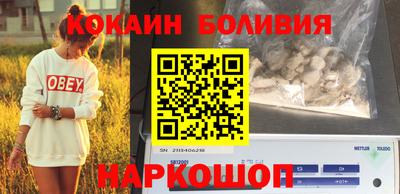 кокаин колумбия Будённовск