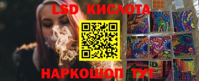 каннабис Бузулук