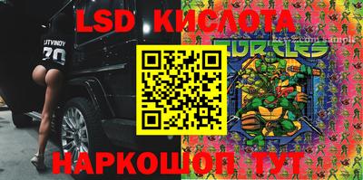 каннабис Бузулук