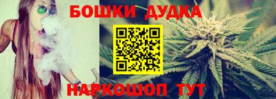 каннабис Бузулук
