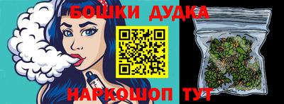 каннабис Бузулук