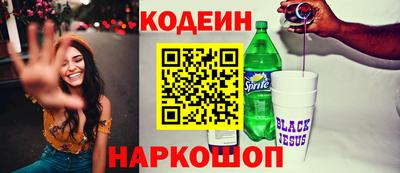 кокаин колумбия Будённовск