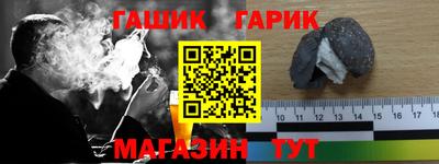 каннабис Бузулук