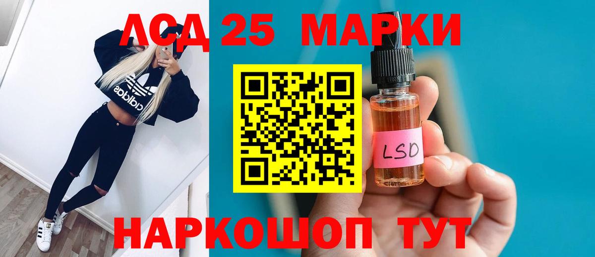 LSD-25 экстази ecstasy  МЕГА ссылка  Уссурийск  Вход с VPN 