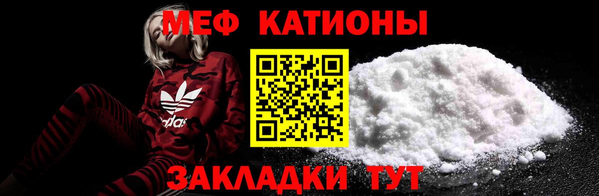 МЕФ мука Уссурийск