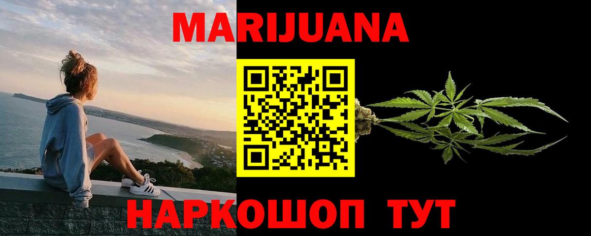 Бошки Шишки AK-47 Уссурийск