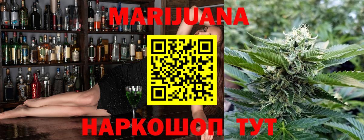 Канабис гибрид  Бошки Шишки семена  Шишки марихуана ГИДРОПОН  Вход с VPN  Уссурийск 